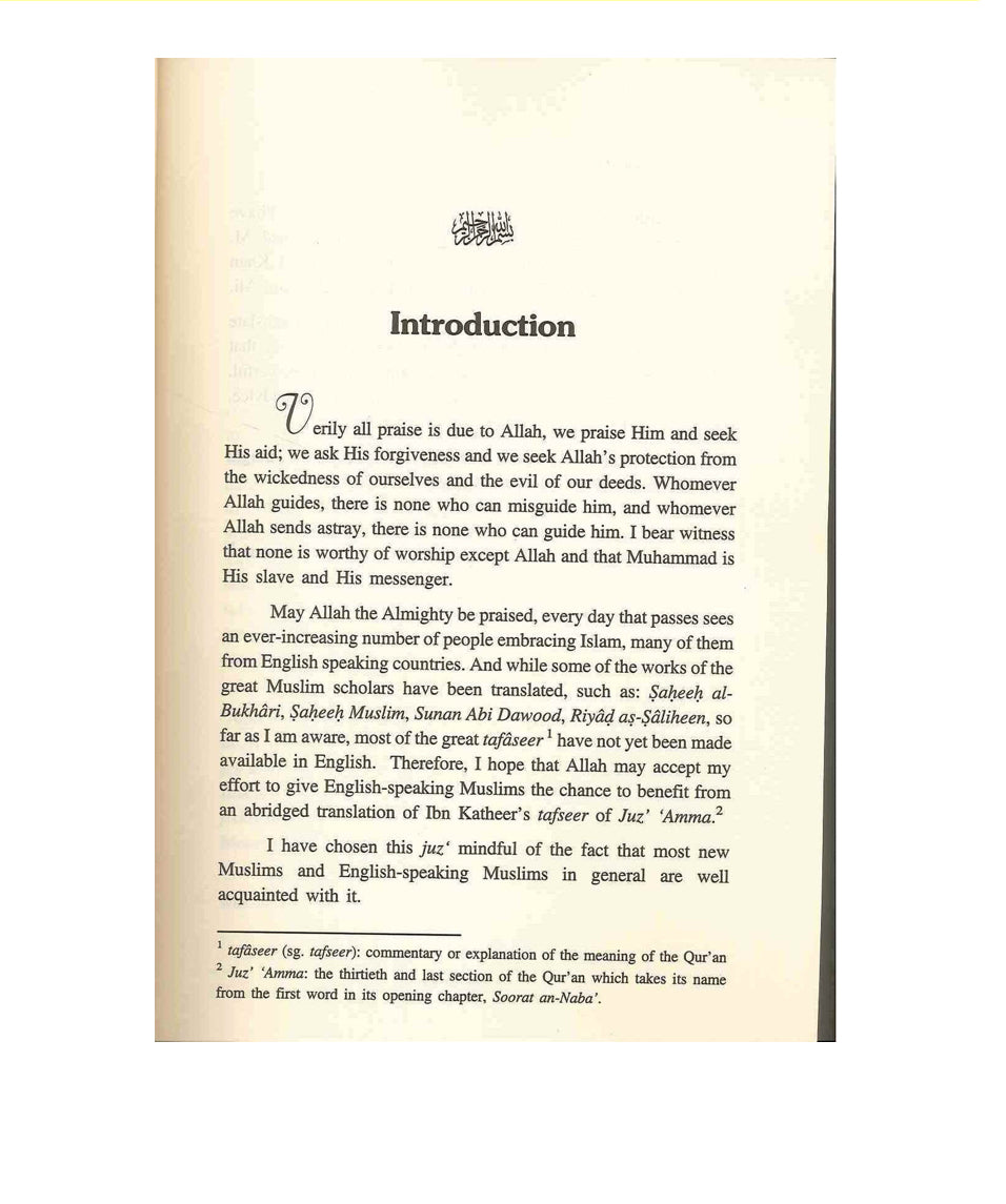 Tafsir Ibn Kathir (Part 30) Juz’ Amma
