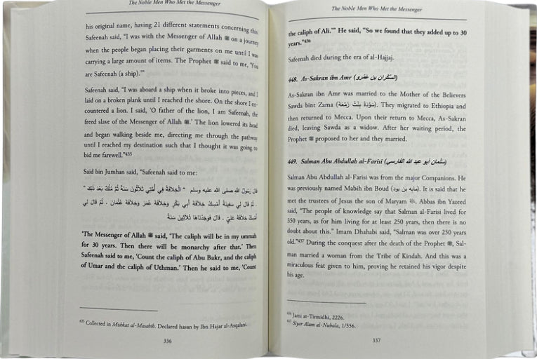 The Noble Men Who Met The Messenger