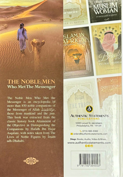 The Noble Men Who Met The Messenger