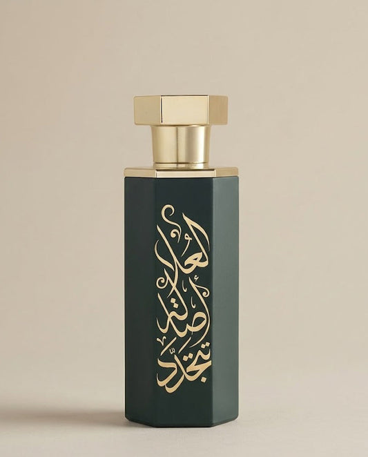 Arabs of Al Ula 200ml EDP by Reef