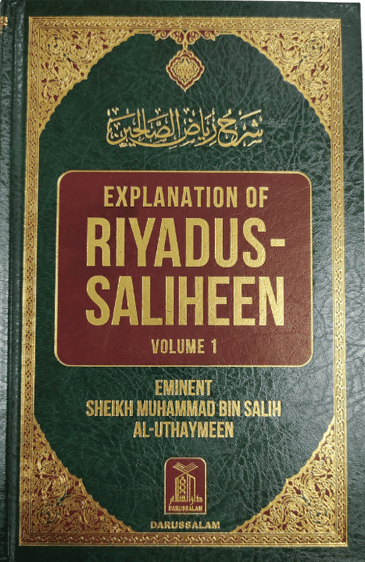 Explanation of the Riyadus-Saliheen (Volume 1)